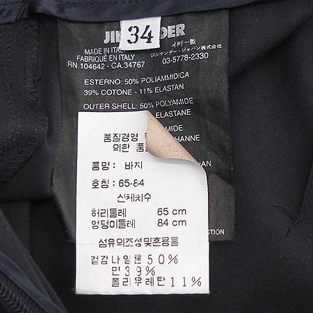 Jilsander(������) ���� �̹���4 - ���̺��� �߰���ǰ