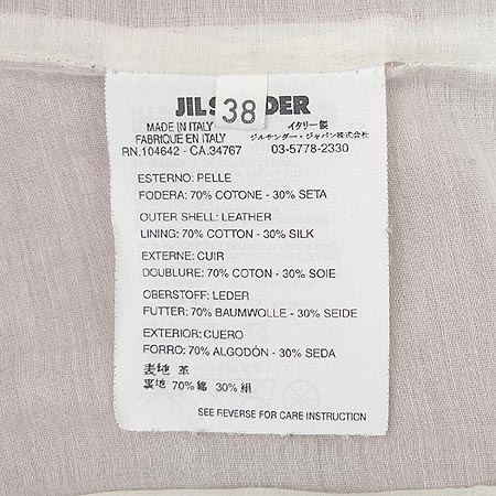 Jilsander(������) �簡�� ���� �̹���4 - ���̺��� �߰���ǰ