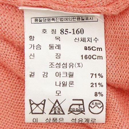 MICHAA(�̻�) Ƽ �̹���4 - ���̺��� �߰���ǰ