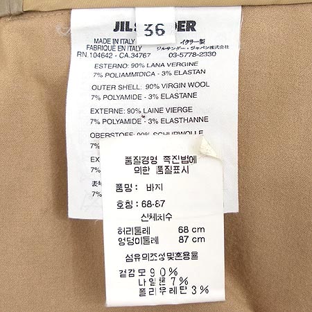 Jilsander(������) ���� �̹���4 - ���̺��� �߰���ǰ