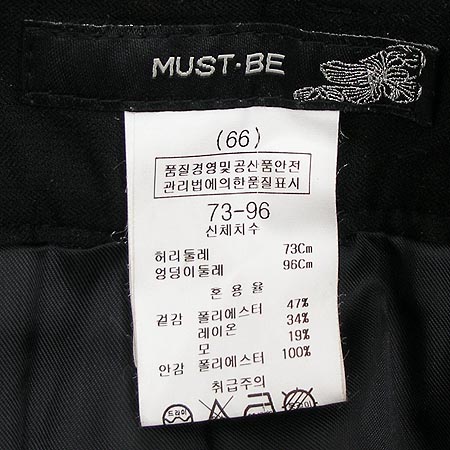 Must.be(�ӽ�Ʈ��) ���� �̹���4 - ���̺��� �߰���ǰ