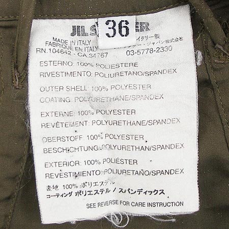 Jilsander(������) ��ĿƮ �̹���4 - ���̺��� �߰���ǰ