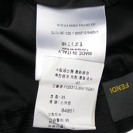 Fendi(���) ��ĿƮ �̹���5 - ���̺��� �߰���ǰ