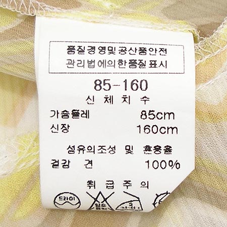 LYNN(��) ���콺(100% ��ũ) �̹���4 - ���̺��� �߰���ǰ