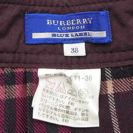 Burberry(������) ����� ����ĿƮ [�λ꼾�Һ���] �̹���4 - ���̺��� �߰���ǰ