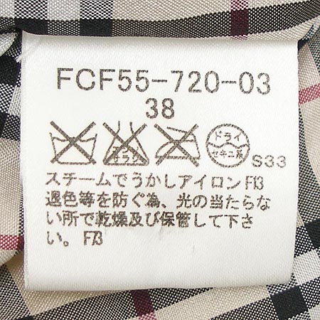 Burberry(������) ����� ���� �̹���4 - ���̺��� �߰���ǰ