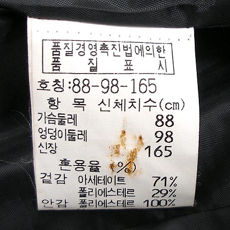 Mine(����) ���� �̹���4 - ���̺��� �߰���ǰ