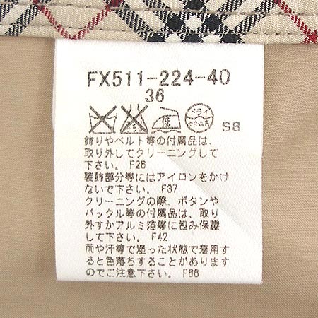 Burberry(������) ����� ��ĿƮ(��ƮSET) �̹���4 - ���̺��� �߰���ǰ