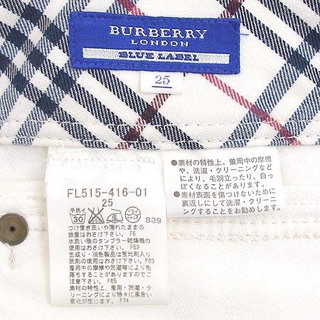 Burberry(������) ����� ��ĿƮ �̹���4 - ���̺��� �߰���ǰ