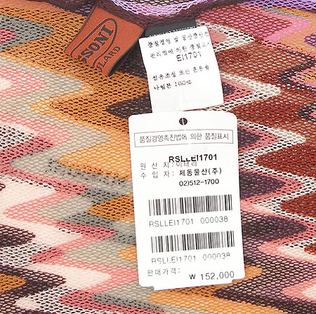 Missoni(�̼Ҵ�) üũ ���÷� �̹���3 - ���̺��� �߰���ǰ