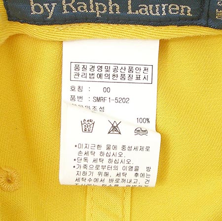 Polo(����) ĸ ���� �̹���3 - ���̺��� �߰���ǰ