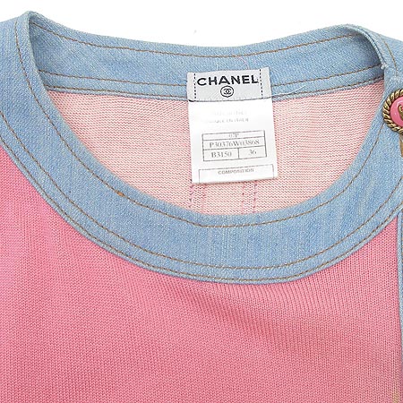 Chanel(����) ���� �̹���2 - ���̺��� �߰���ǰ