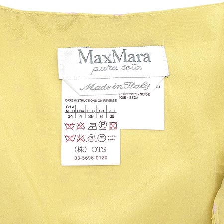Max Mara(��������) ��ĿƮ (��ũ100) �̹���2 - ���̺��� �߰���ǰ
