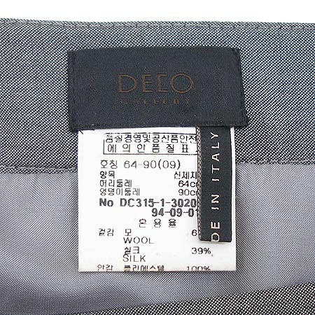 DECO(����)��ĿƮ (���¸�����) �̹���2 - ���̺��� �߰���ǰ