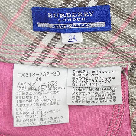 Burberry(������) ����� û��ĿƮ �̹���4 - ���̺��� �߰���ǰ