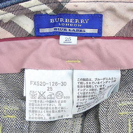 Burberry(������) ����� û��ĿƮ �̹���4 - ���̺��� �߰���ǰ