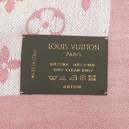 Louis Vuitton(���̺���) M72357 ���׷� ��ī�� [�б�������] �̹���4 - ���̺��� �߰���ǰ
