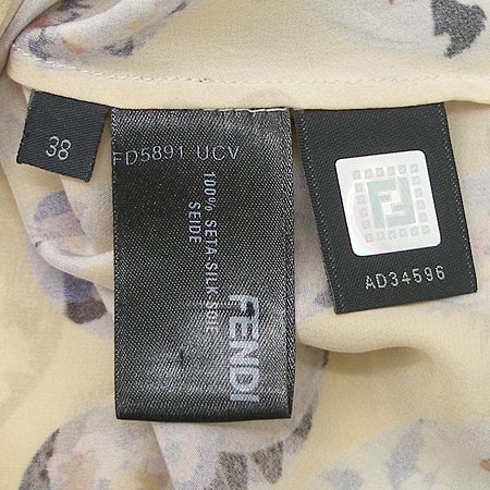 Fendi(���) ���콺(��Ʈ SET)(100% ��ũ) �̹���3 - ���̺��� �߰���ǰ