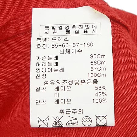 Cacharel(��緼) �巹�� �̹���3 - ���̺��� �߰���ǰ