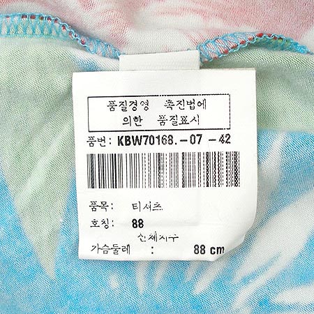Kenzo(����) Ƽ �̹���3 - ���̺��� �߰���ǰ