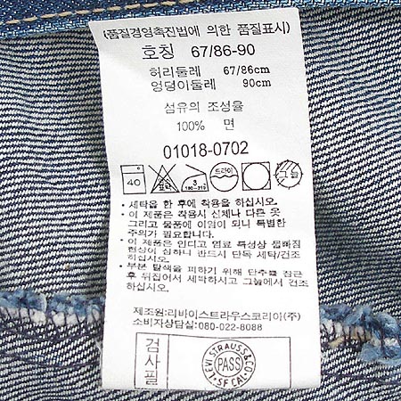 Levi's(�����̽�) û��ĿƮ [�뱸�ݿ��纻��] �̹���4 - ���̺��� �߰���ǰ