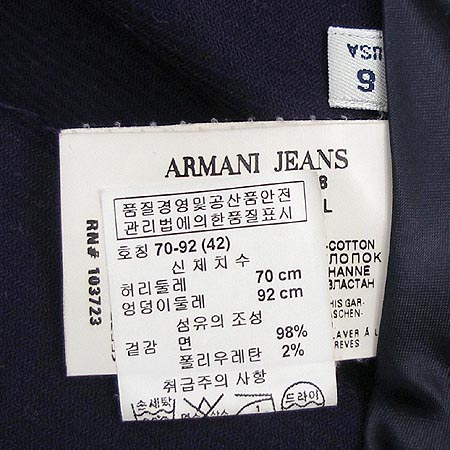 Armani(�Ƹ�����) ��ĿƮ �̹���4 - ���̺��� �߰���ǰ