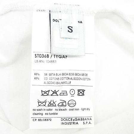 D&G(��ü&���ٳ�) Ƽ �̹���5 - ���̺��� �߰���ǰ