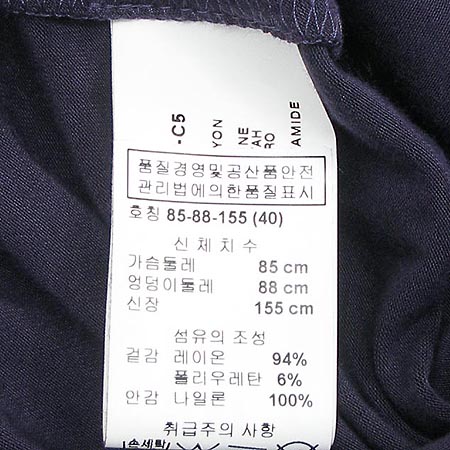 Emporio Armani(�������� �Ƹ�����) ž �̹���4 - ���̺��� �߰���ǰ