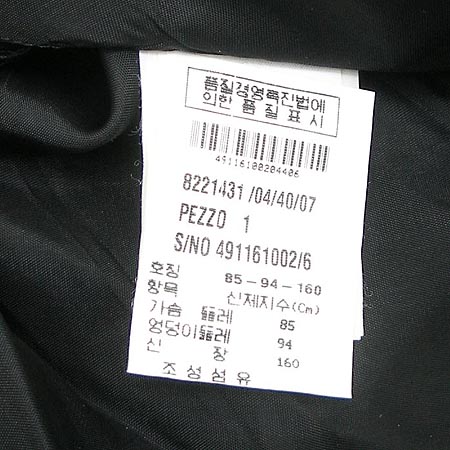 Max Mara(��������) ���ǽ� (��ũ100) �̹���3 - ���̺��� �߰���ǰ
