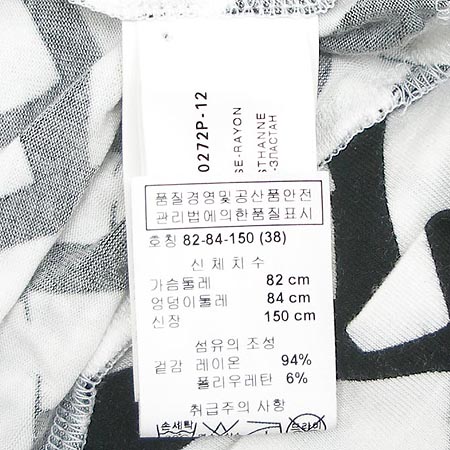 Armani(�Ƹ�����) ���� �̹���3 - ���̺��� �߰���ǰ