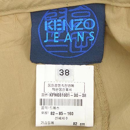 Kenzo(����) ���ǽ� �̹���3 - ���̺��� �߰���ǰ