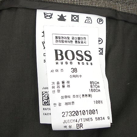Hugo Boss(�ް�����) ���� �̹���4 - ���̺��� �߰���ǰ