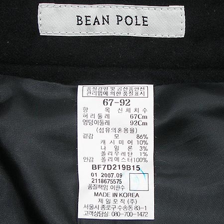 Bean Pole(����) ���� �̹���4 - ���̺��� �߰���ǰ