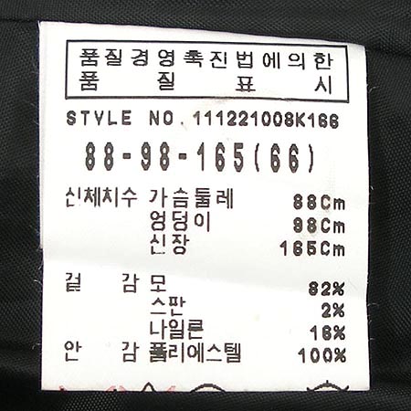 VOV(����) ���� �̹���4 - ���̺��� �߰���ǰ