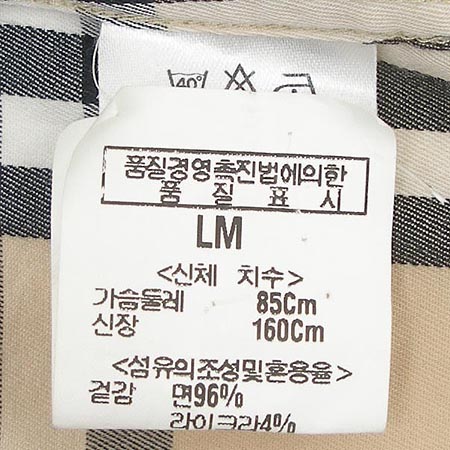 Burberry(������) ���� �̹���4 - ���̺��� �߰���ǰ