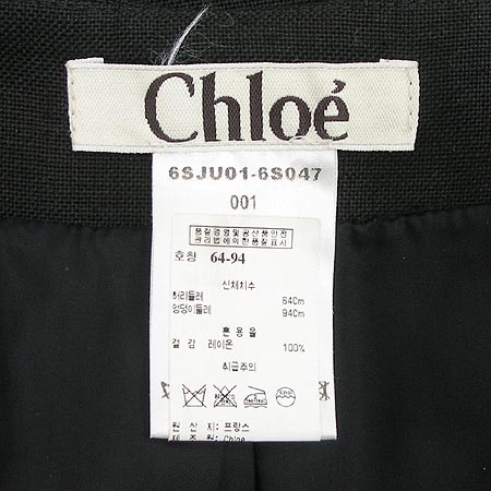 Chloe(���ο�) ��ĿƮ (�㸮�� SET) �̹���4 - ���̺��� �߰���ǰ