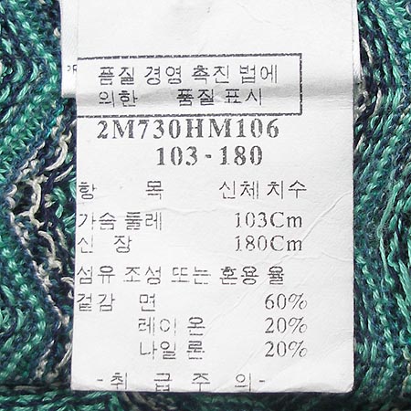 Missoni(�̼Ҵ�) ���� �̹���4 - ���̺��� �߰���ǰ