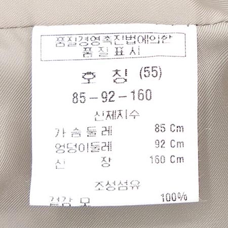 Son Jung Wan(������) ���� �̹���5 - ���̺��� �߰���ǰ