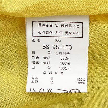 ZOOC(��ũ) ���ǽ� �̹���4 - ���̺��� �߰���ǰ