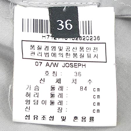 JOSEPH(����) ���콺(��ũ ȥ��) �̹���3 - ���̺��� �߰���ǰ