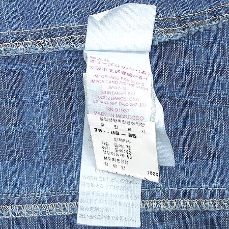 Oilily(���ϸ���) û���� �̹���4 - ���̺��� �߰���ǰ