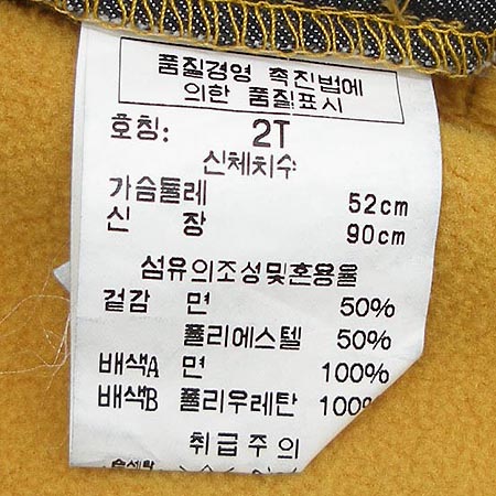 Levi's(�����̽�) �Ƶ��� û���� �̹���4 - ���̺��� �߰���ǰ