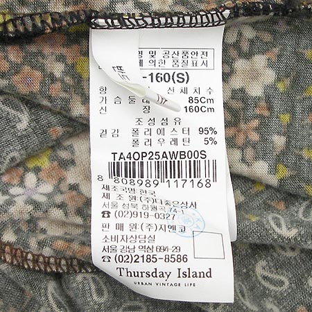 THURSDAY ISLAND(����� ���Ϸ���) ���ǽ� �̹���4 - ���̺��� �߰���ǰ