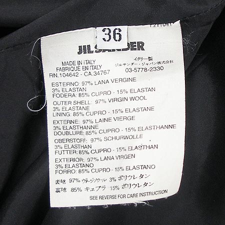 Jilsander(������) ���� �̹���4 - ���̺��� �߰���ǰ