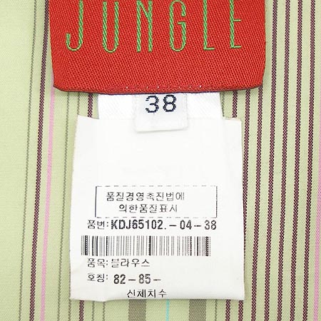 Kenzo(����) ���� �̹���4 - ���̺��� �߰���ǰ