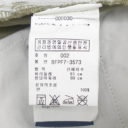 Polo(����) ���� �̹���4 - ���̺��� �߰���ǰ