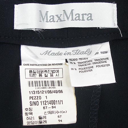 Max Mara(��������) ���� �̹���4 - ���̺��� �߰���ǰ