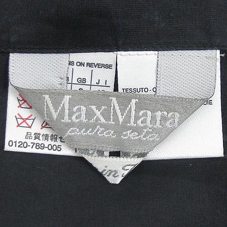 Max Mara(��������) ����(���� SET) �̹���4 - ���̺��� �߰���ǰ