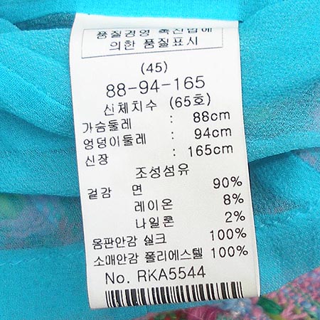 RENEEVON(���Ϻ�) Ʈ���� ���� �̹���4 - ���̺��� �߰���ǰ