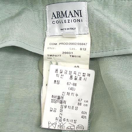 Armani(�Ƹ�����) ���� �̹���5 - ���̺��� �߰���ǰ